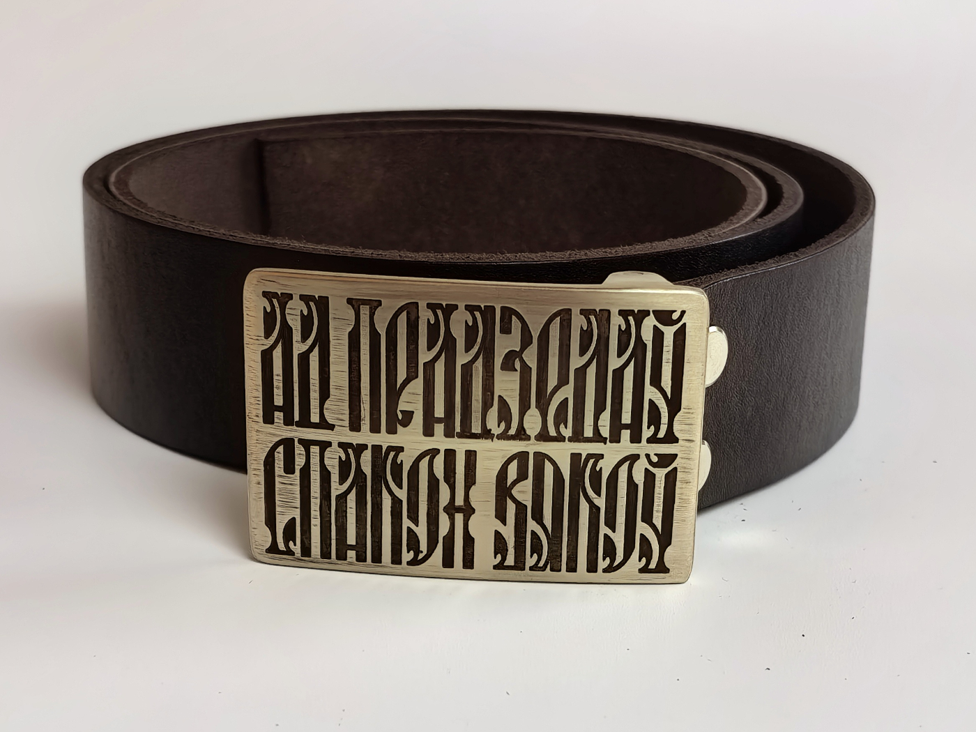 Ad pradziedaŭ spakon viakoŭ — выява 3