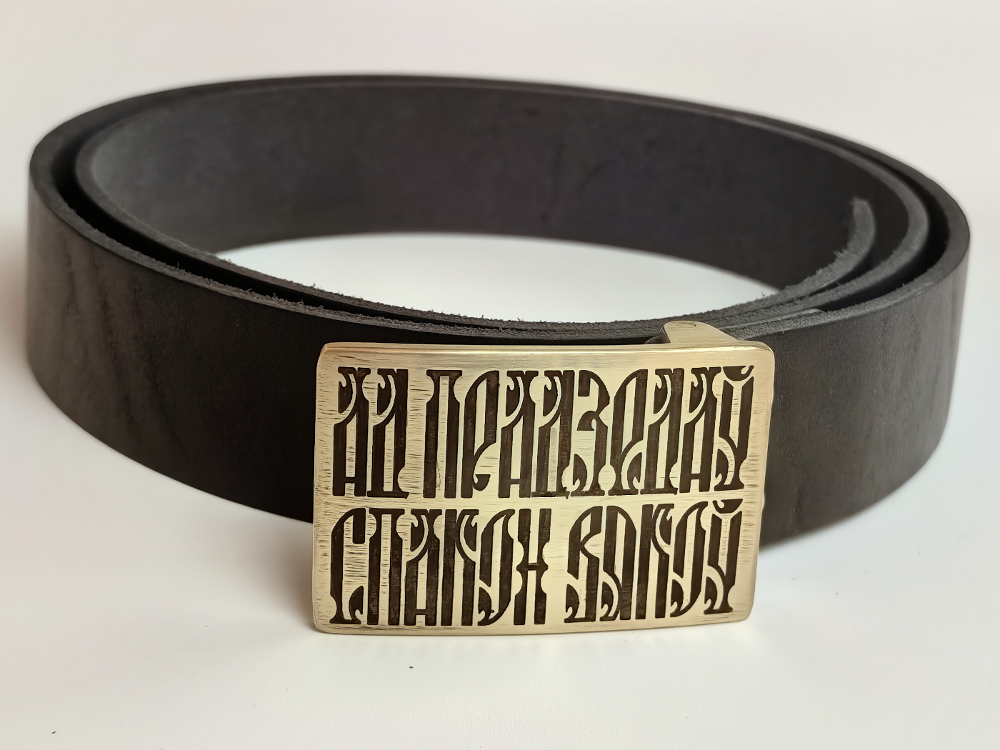 Ad pradziedaŭ spakon viakoŭ — выява 7