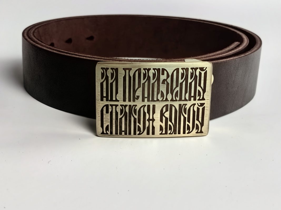 Ad pradziedaŭ spakon viakoŭ