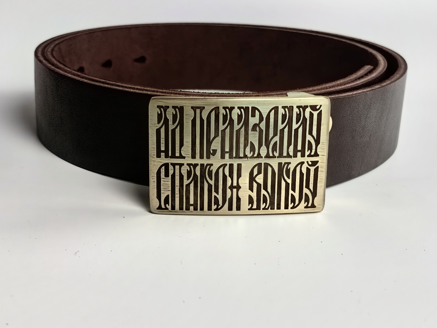 Ad pradziedaŭ spakon viakoŭ