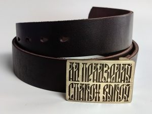 Alternative view of Ad pradziedaŭ spakon viakoŭ