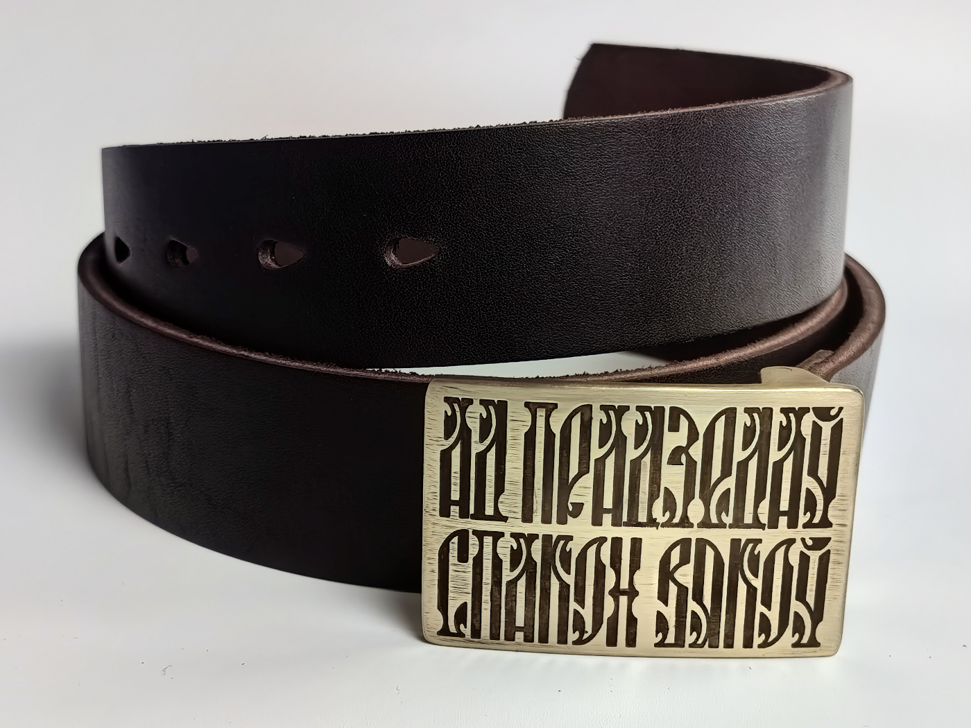 Ad pradziedaŭ spakon viakoŭ — выява 2