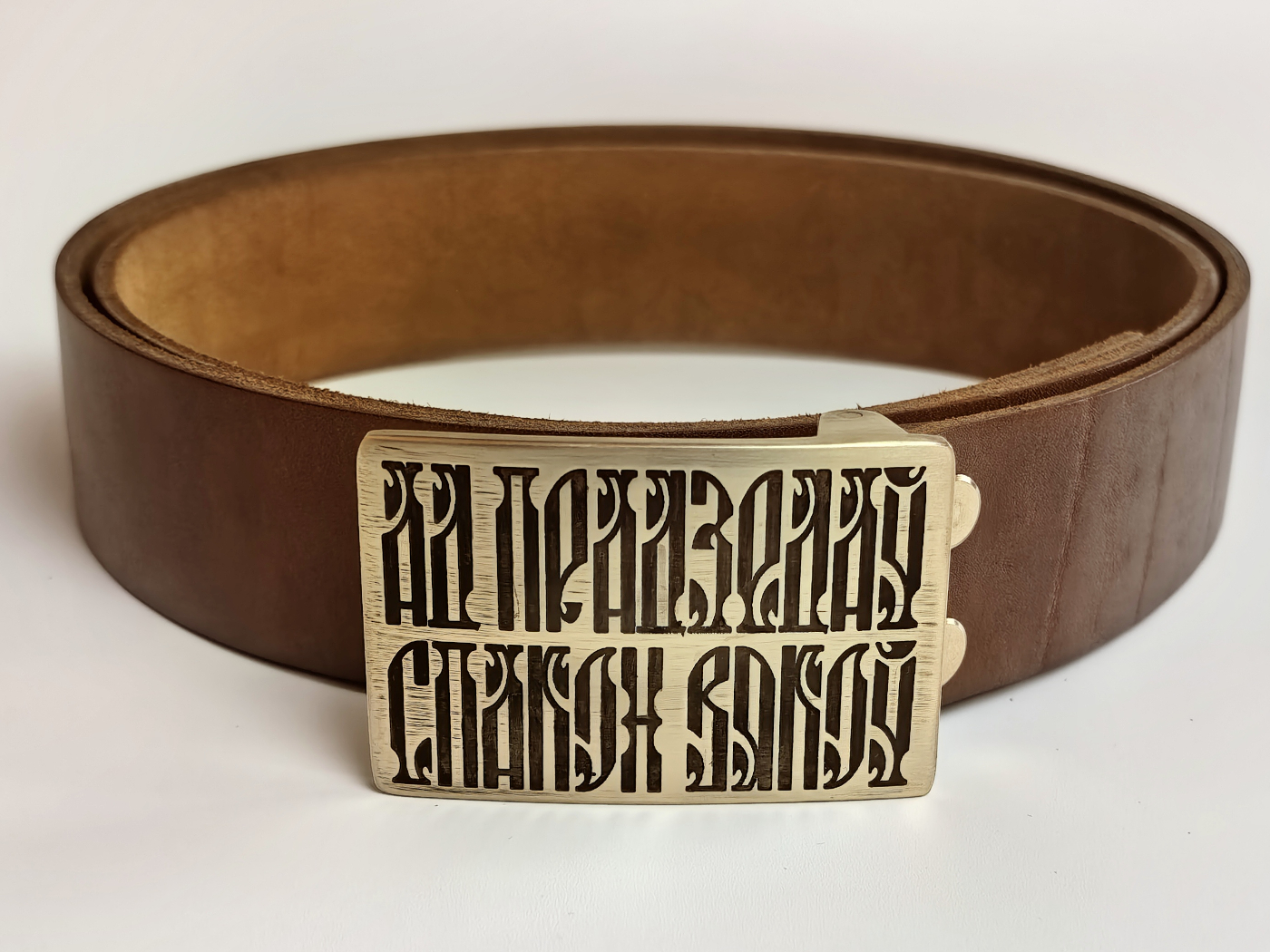 Ad pradziedaŭ spakon viakoŭ — выява 5